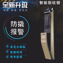 智能锁时代，代理皇迪家用指纹锁的优势与市场前景分析