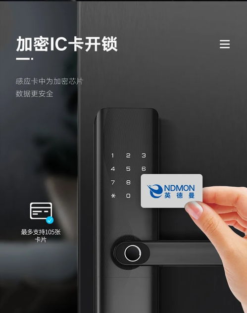 喜报 | 英德曼荣获全国智能锁质量提升行动“结构设计优质产品奖”