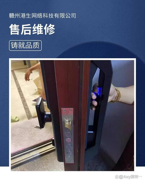 车间油污环境下的智能锁上门维修 防尘防油污防护要点全解析